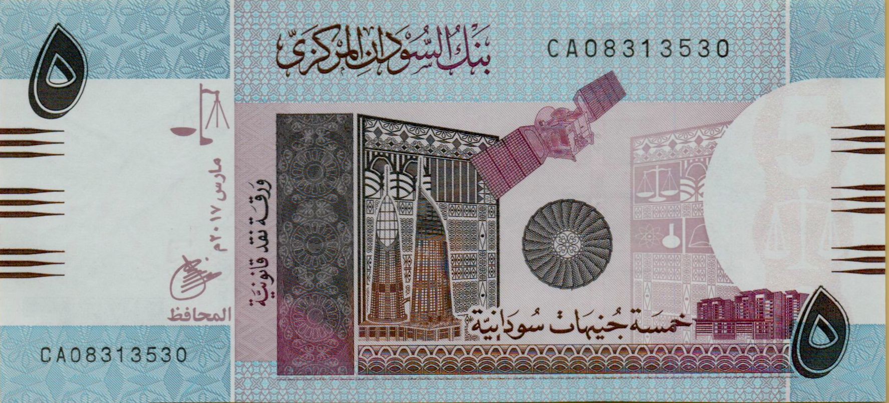 Sudan 5 2017 UNC P-72/d